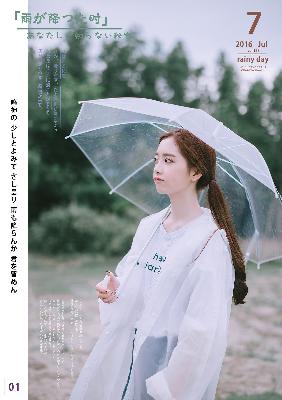 在线观看免费高清电影完整